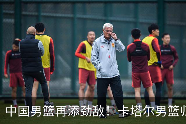 中国男篮再添劲敌！卡塔尔男篮归化湖人旧将神射手纳恩 签约5年